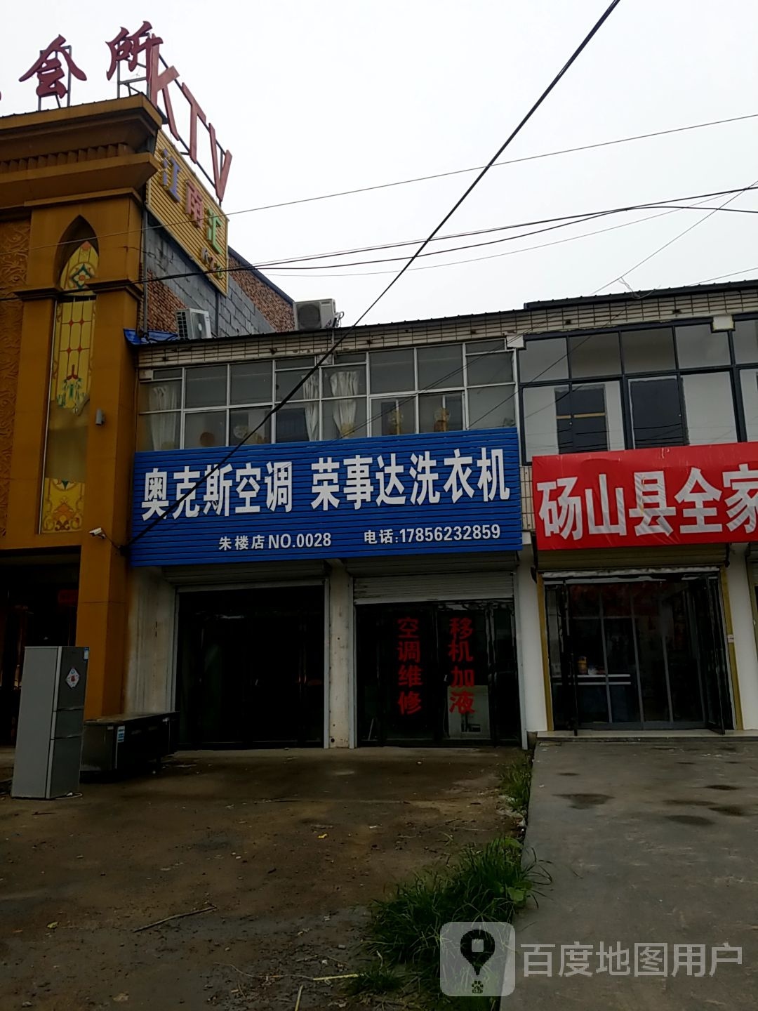 江南汇娱乐会所