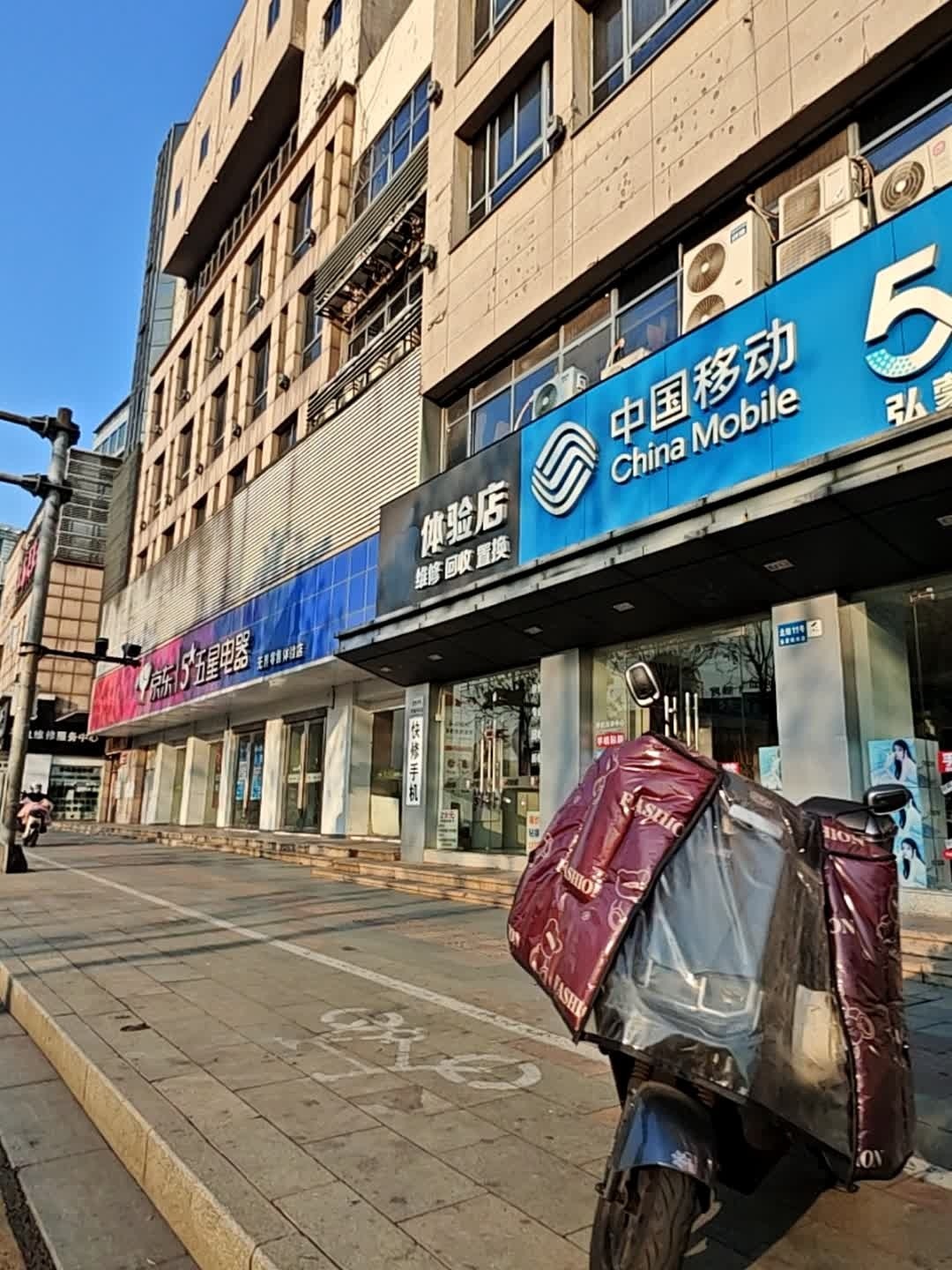 中国移动(亚邦商厦店)