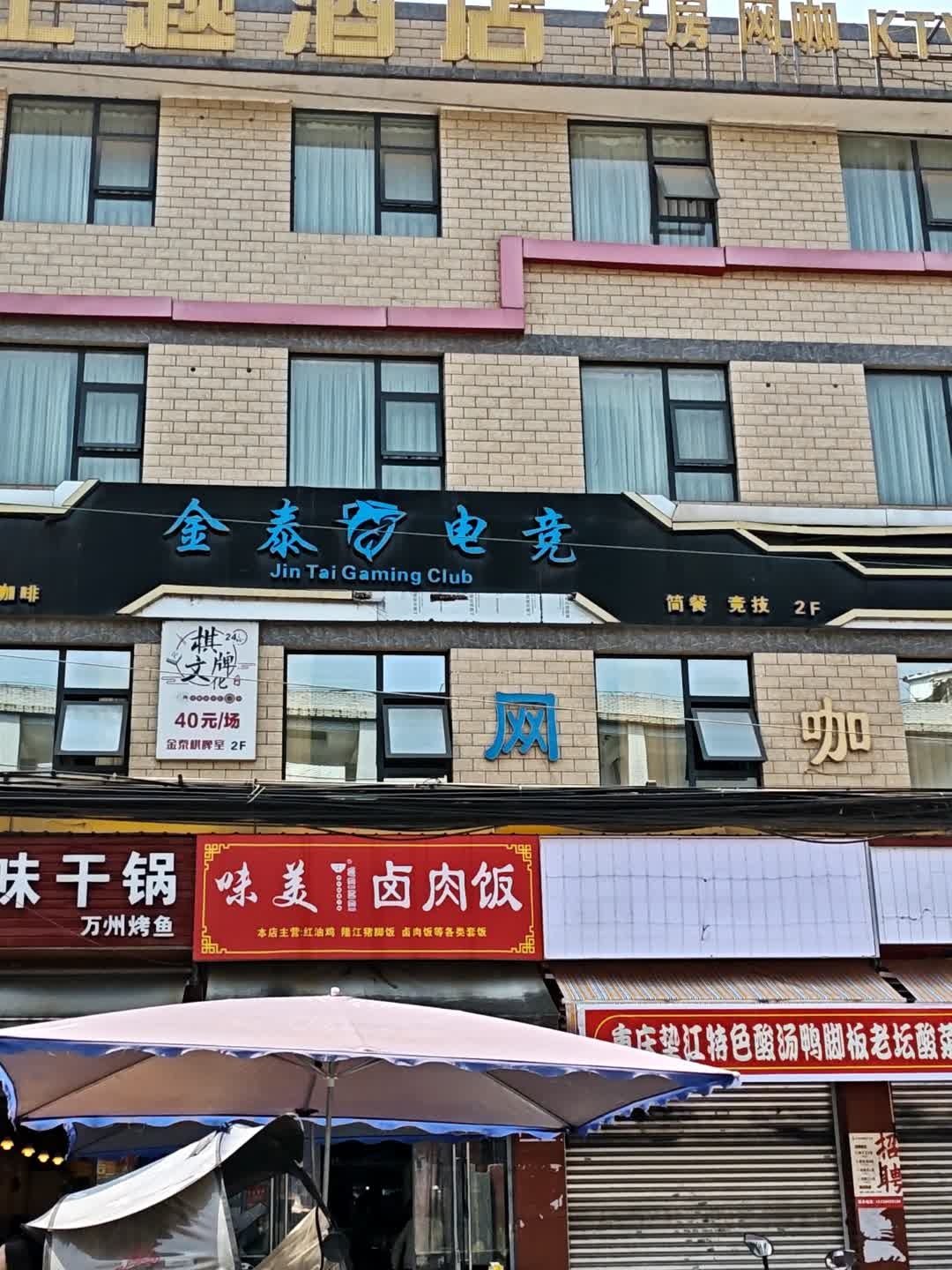 金泰纯k