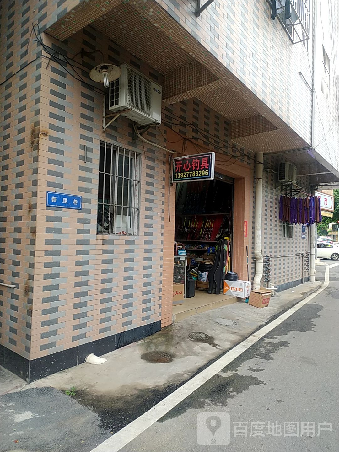 开心钓具(吉利店)