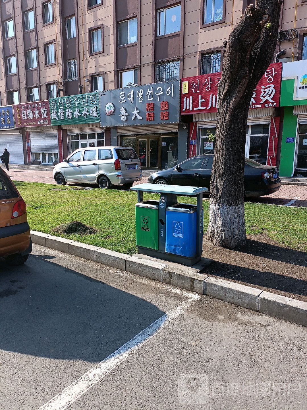 诚信防水水暖