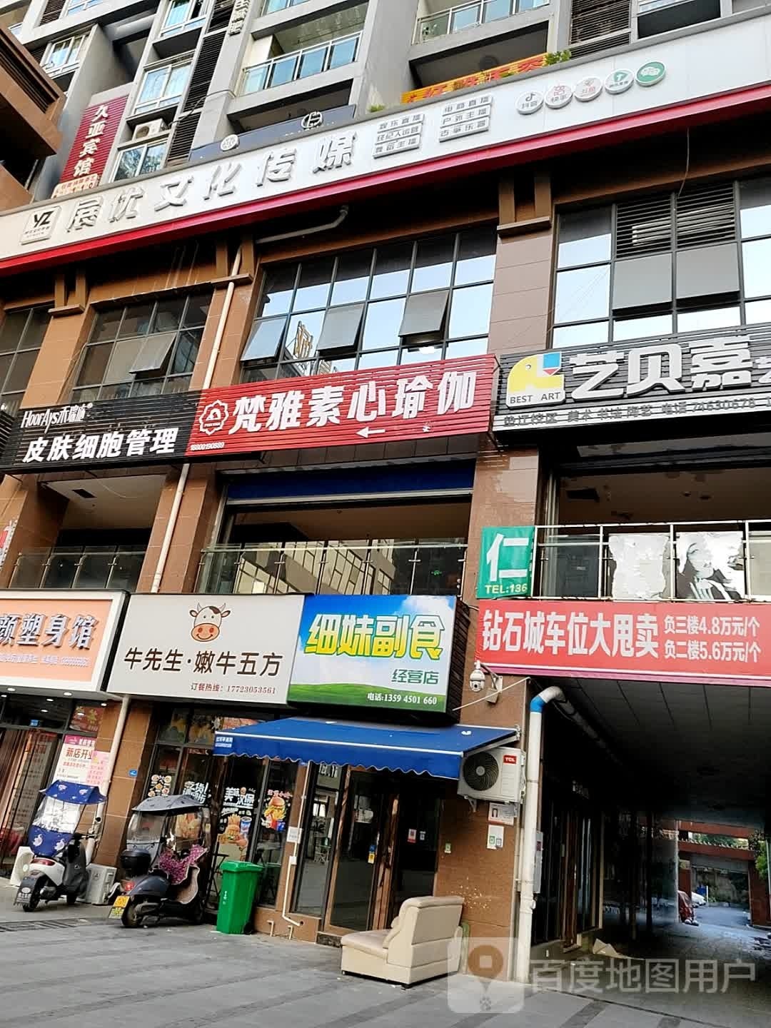 展优文化传媒
