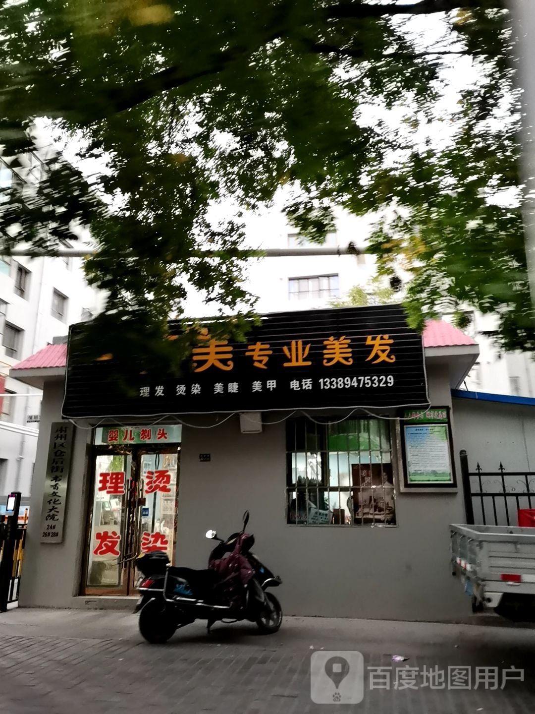 肃州区仓后街书香文化大院