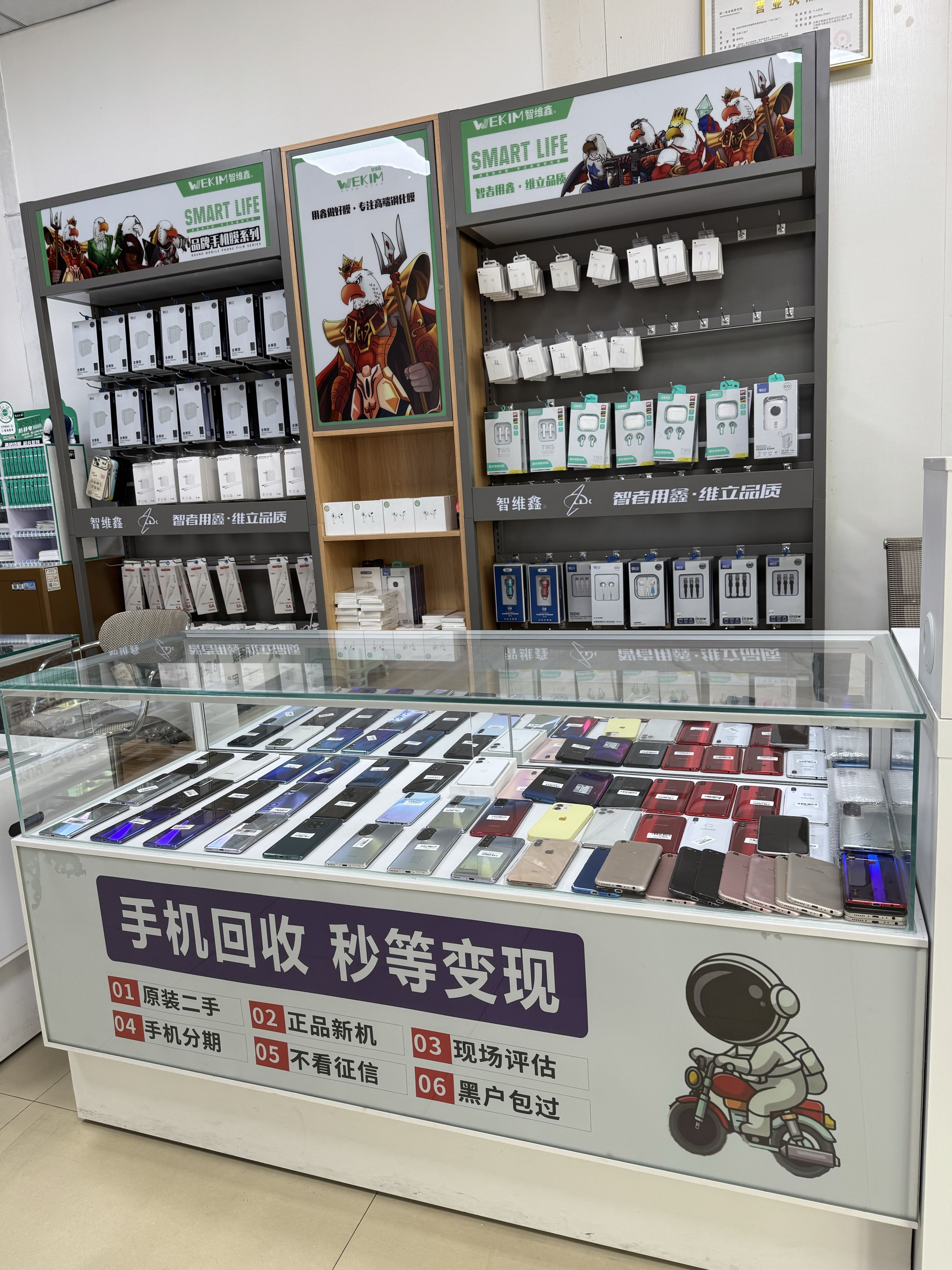 强盛数码手机维修(北海总店)