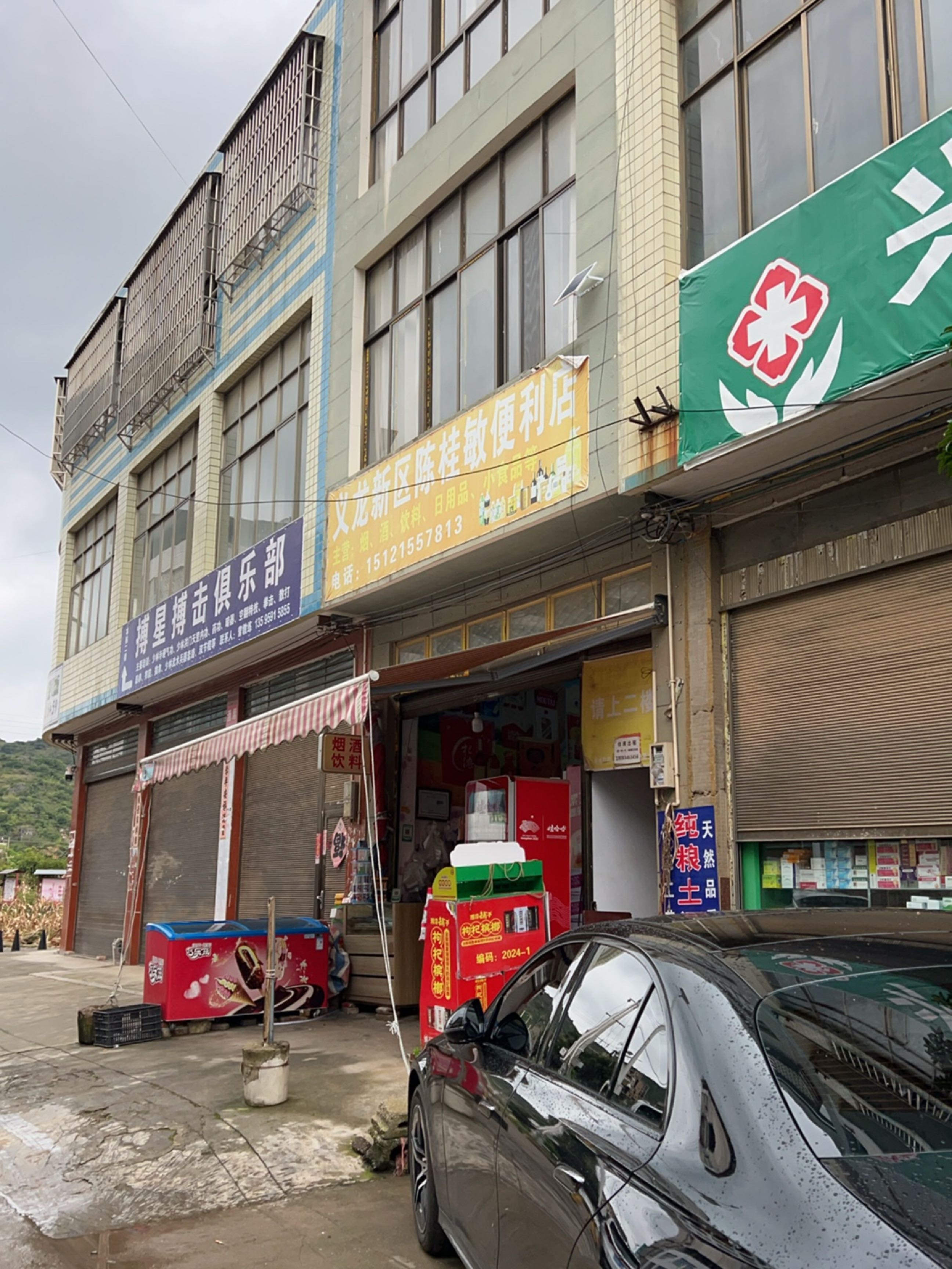 搏星搏击俱乐部