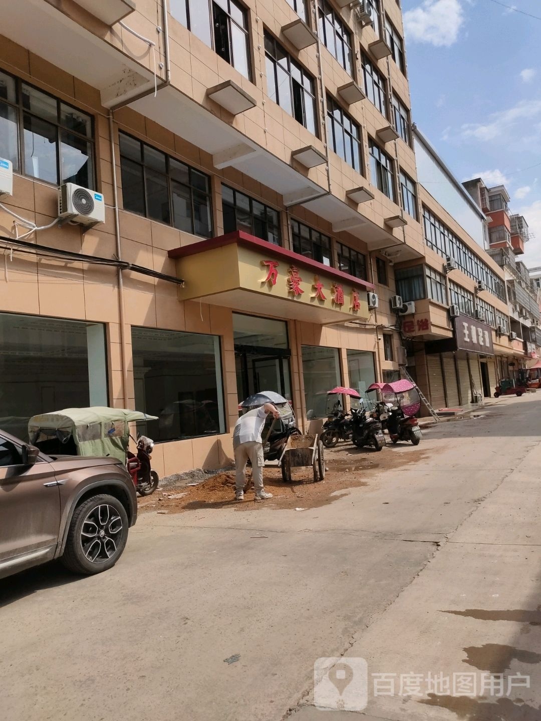 万豪大酒店(明珠路店)