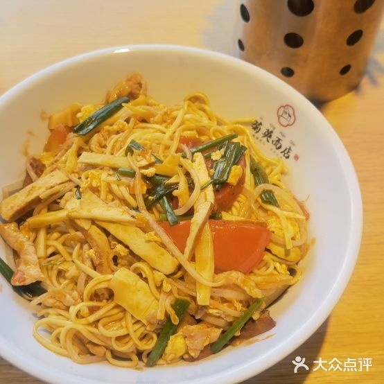 菊英面点(庆春路店)