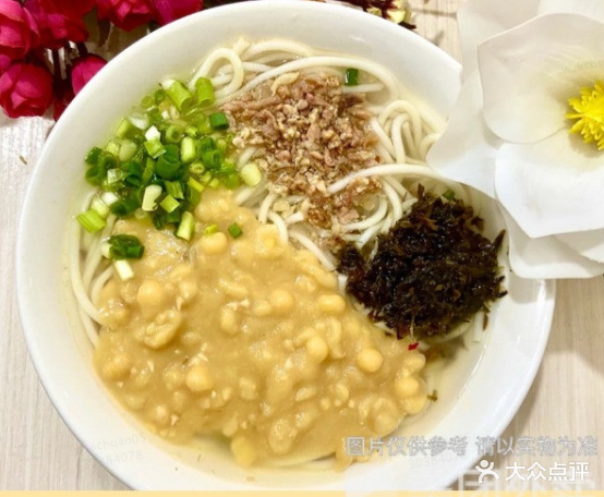 宋家豆汤粉面(吴家湾总店)