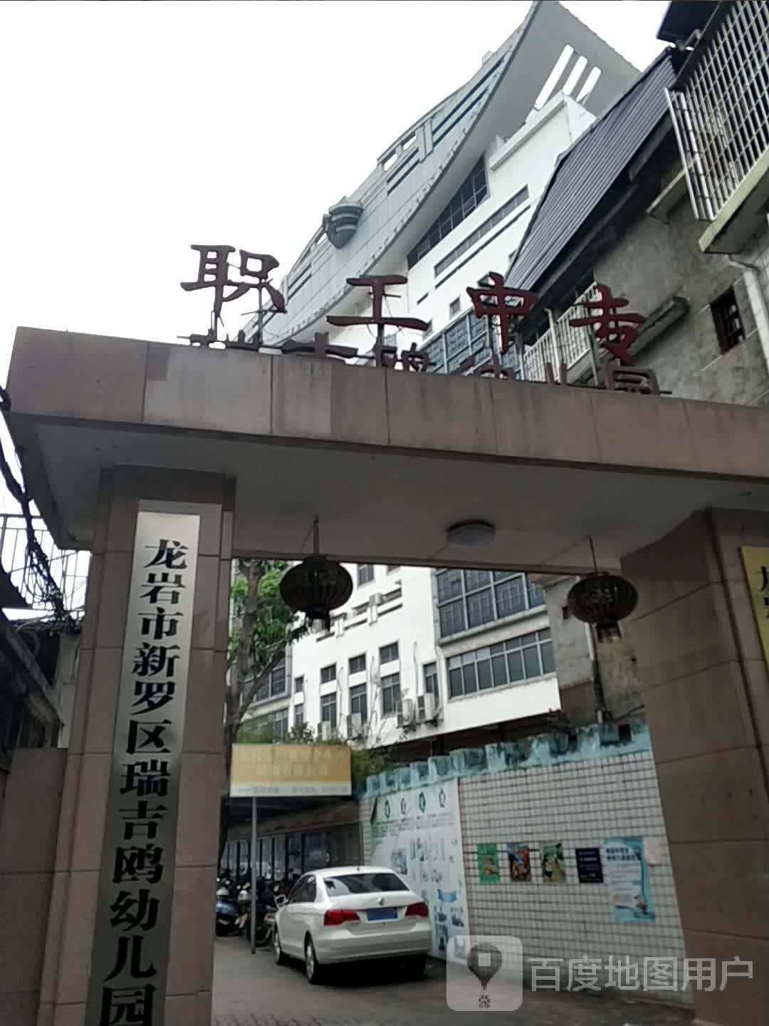 职工中专