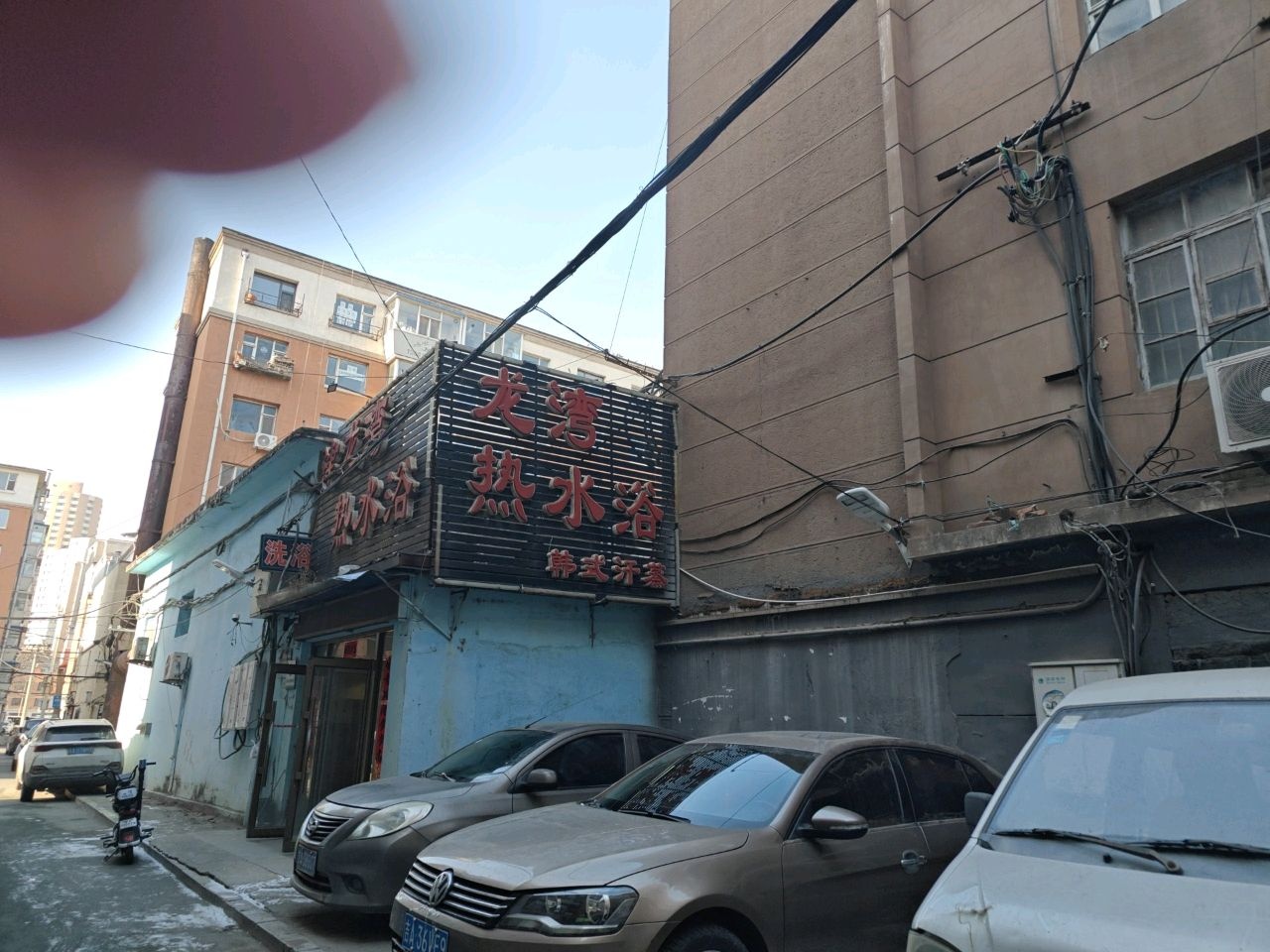 津龙湾热水浴