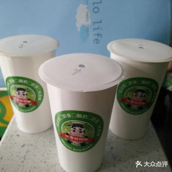 双原鲜奶吧披萨(古寨南路店)