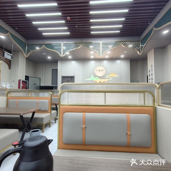 清真·伊盛楼饭店