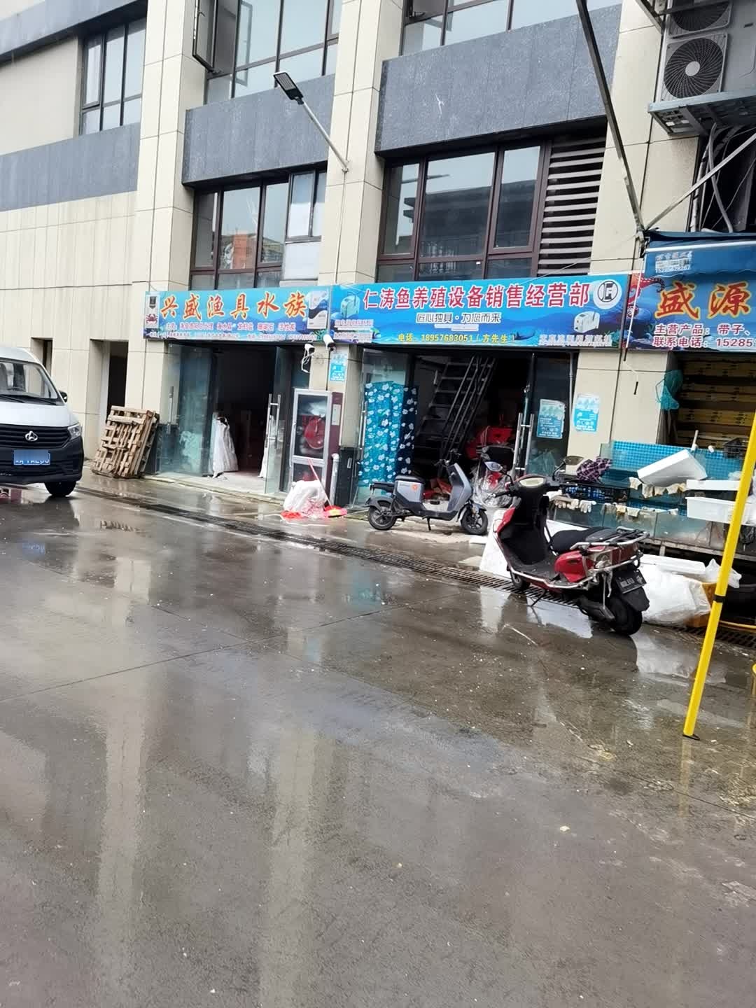 兴盛渔具水族