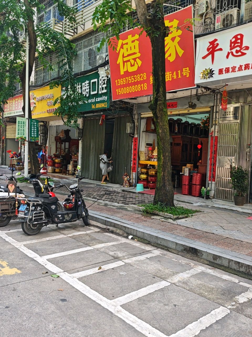 韩淋畴口腔