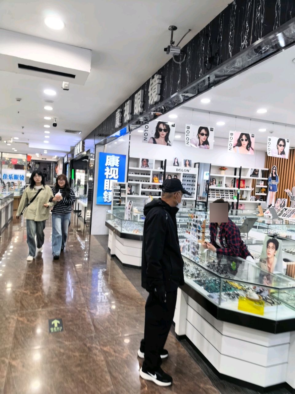 康视眼镜(长春科技城店)