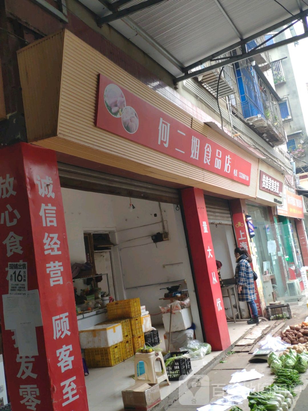 佳美佳容美发(城南东街店)