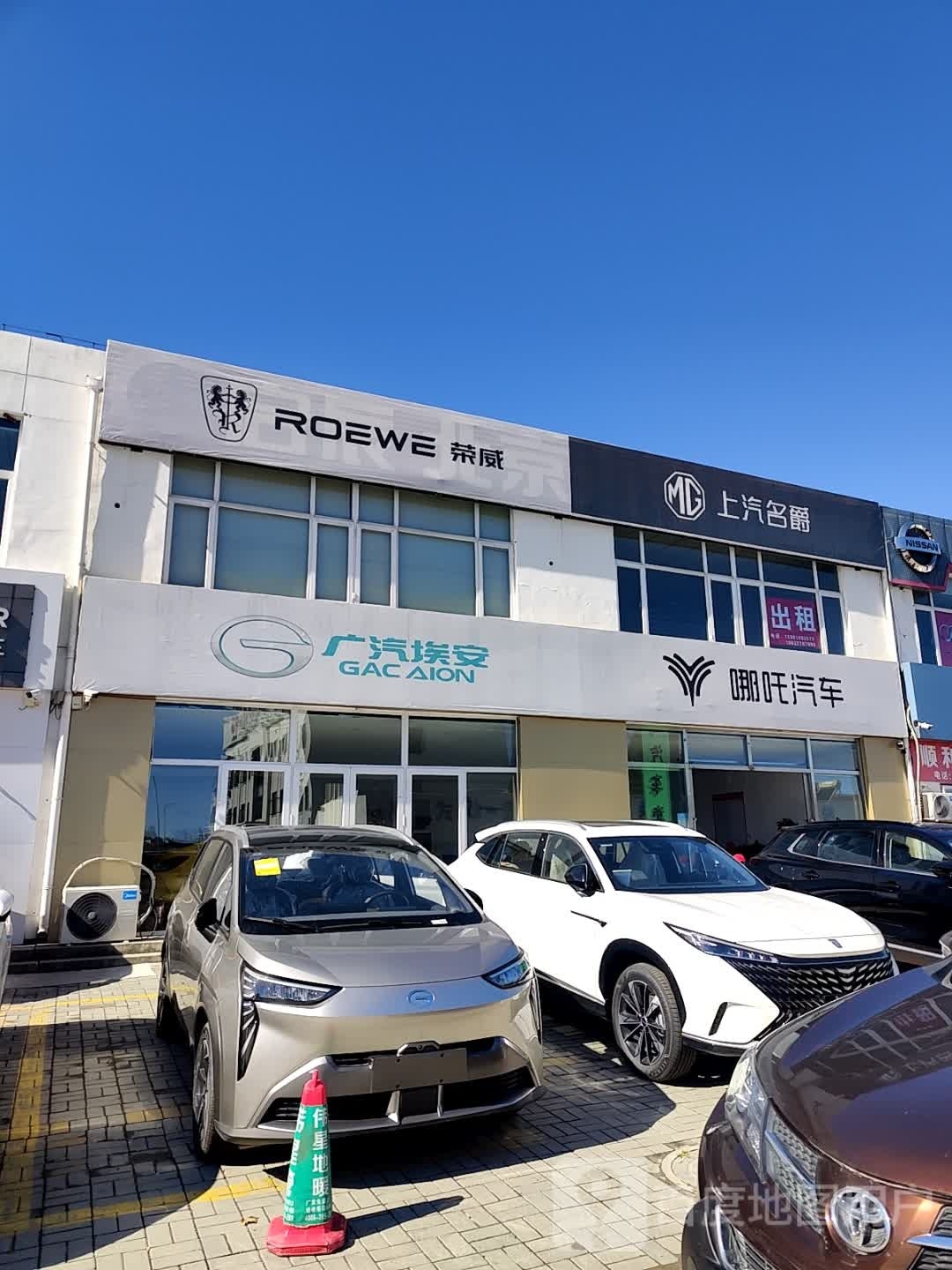 天津国力厂安汽车
