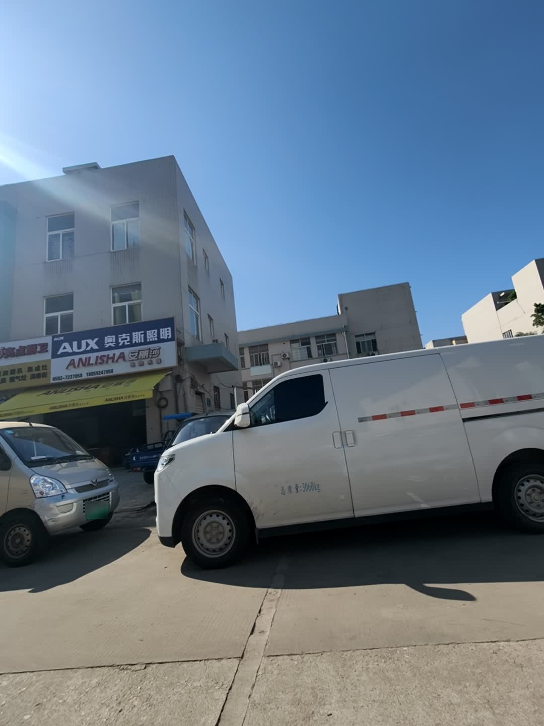 安丽莎电热水器