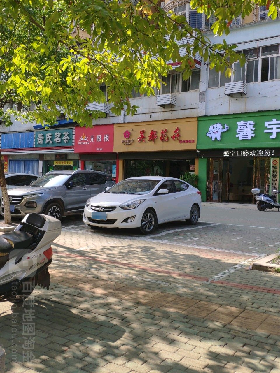 吴都花缘花店(鄂州旗舰店)