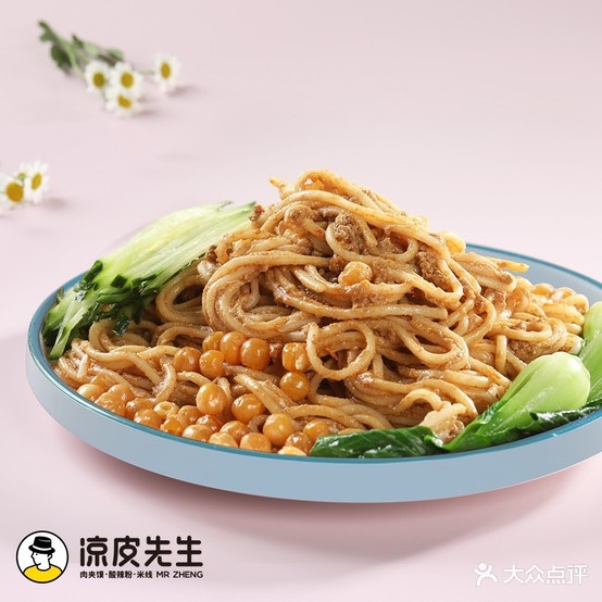 凉皮显示(大理店)