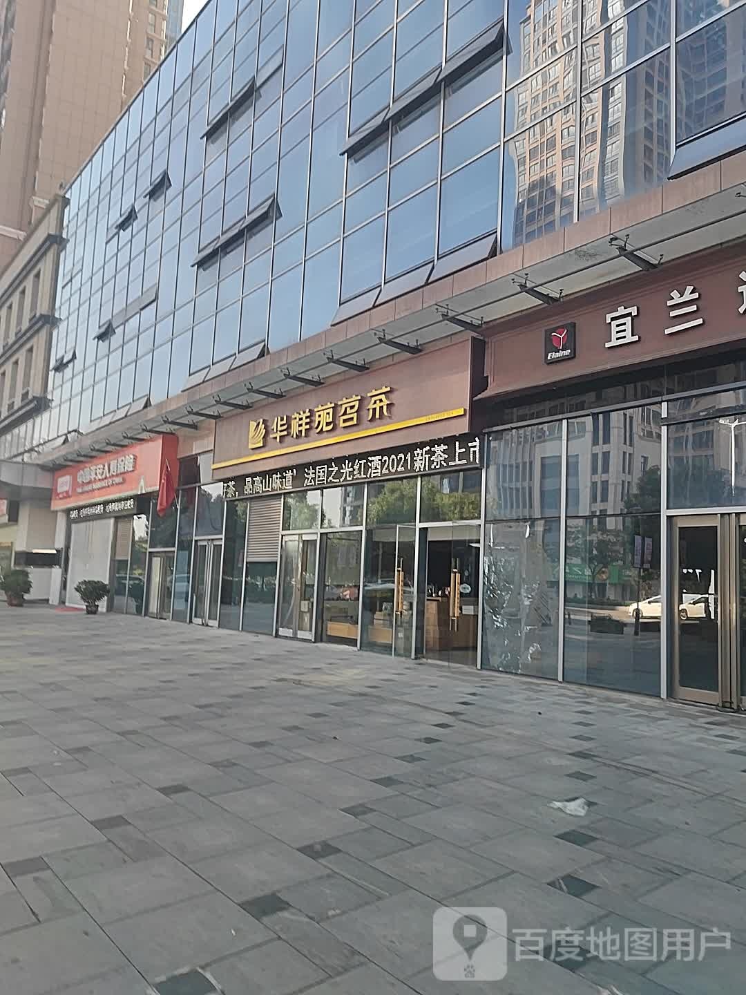 中国平安保险公(金融中心店)