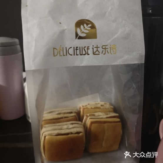 达乐诗(桂城店)