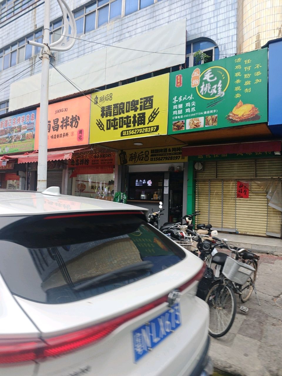 精酿啤酒吨吨桶