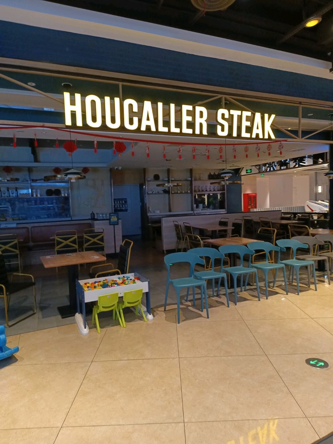 HOUCALLER STEAK(成都锦江大融城店)