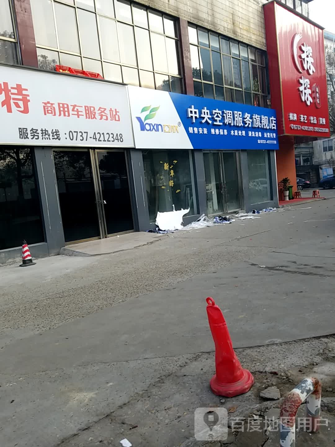 探探国粹馆