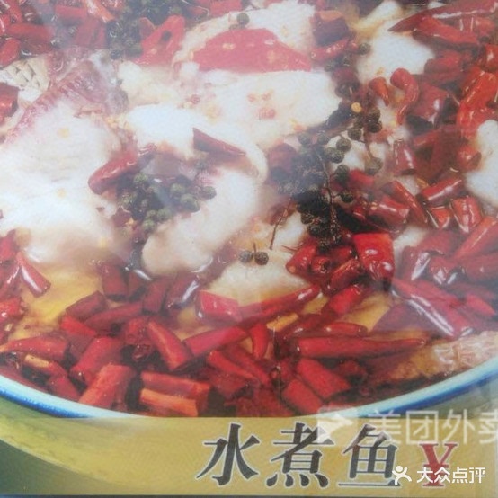 康盛饭店