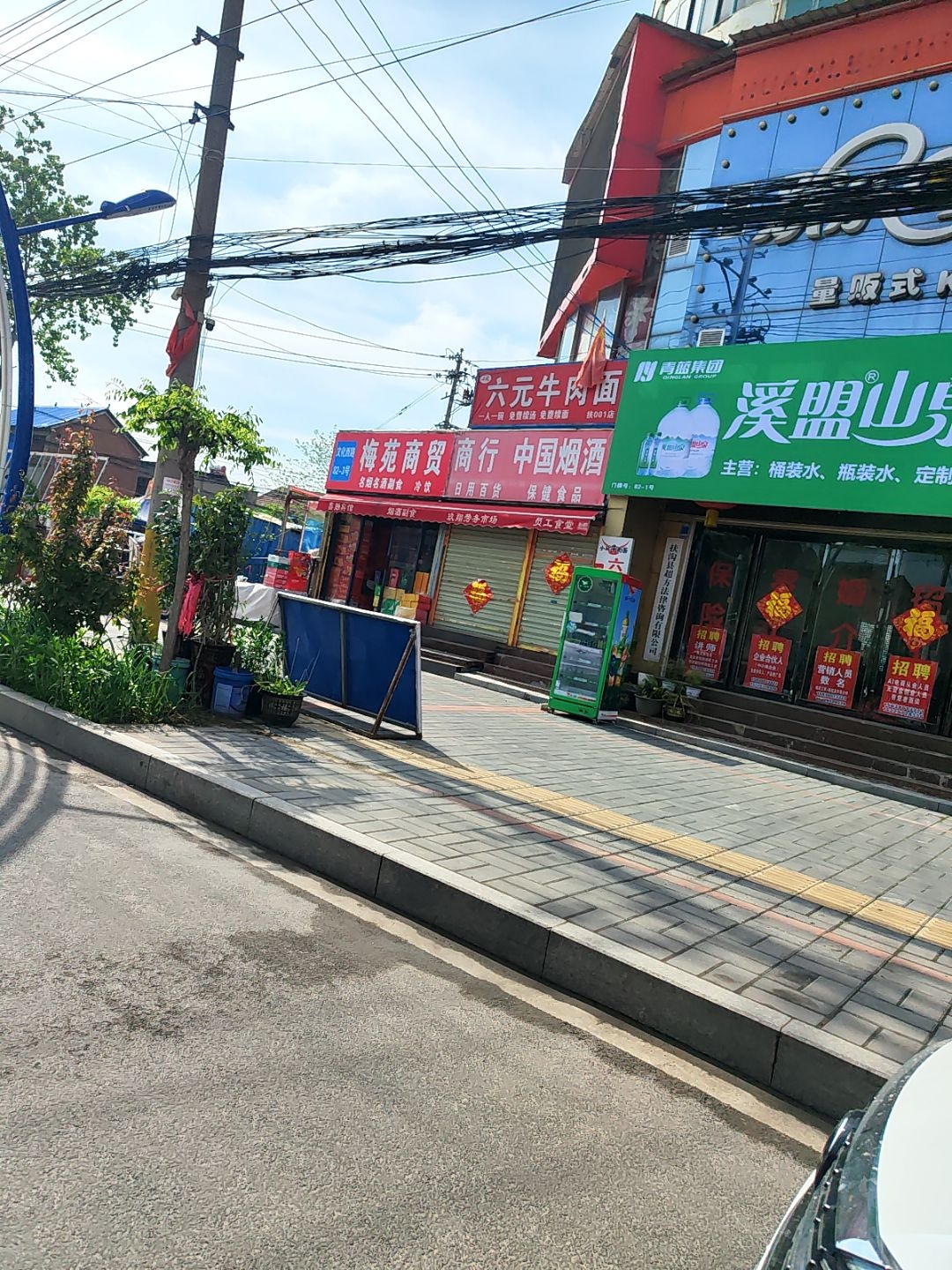 欢乐时光量贩式KTV(扶沟店)
