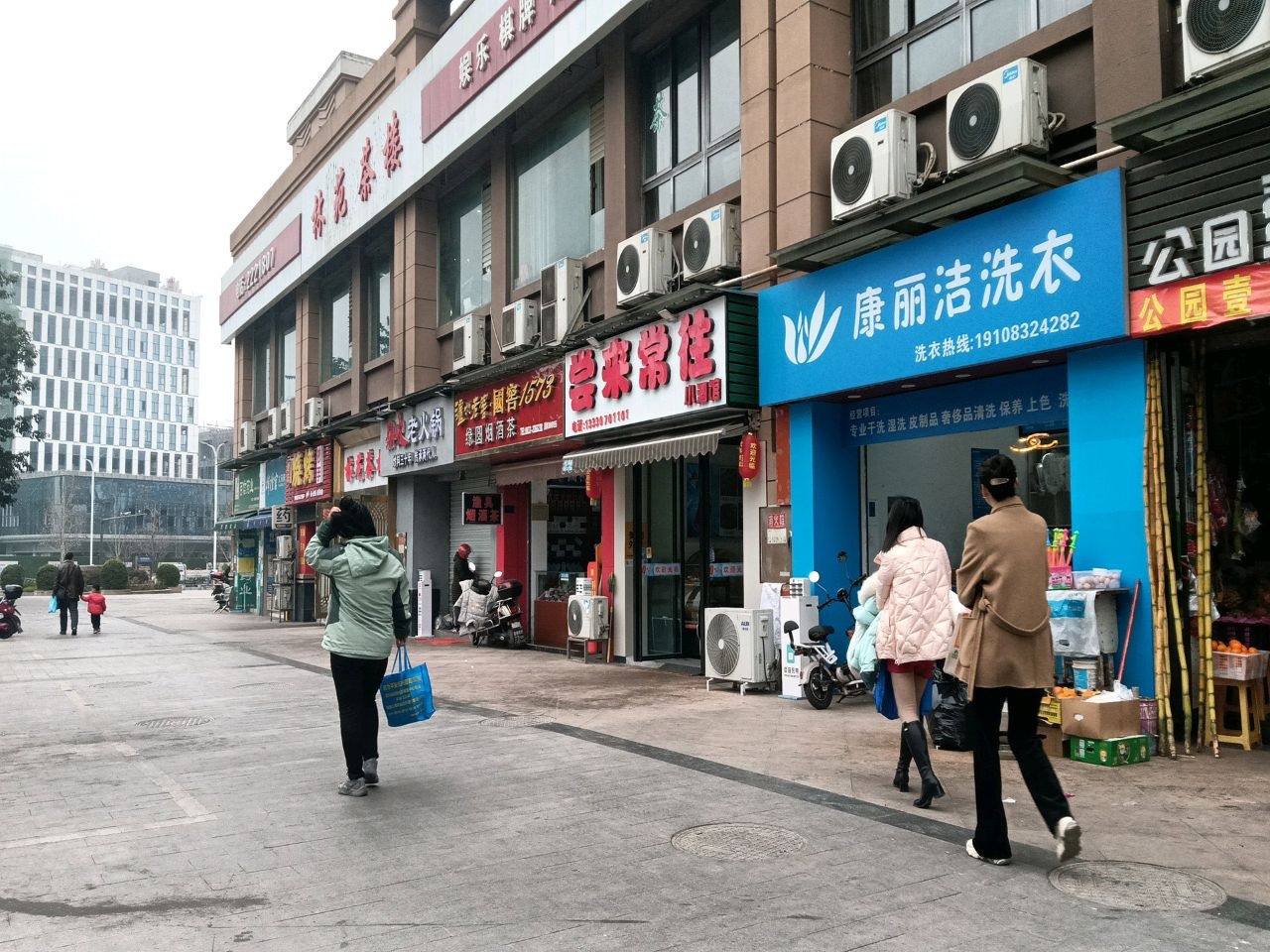 尝来常往小酒馆(柏瑞公园壹号店)