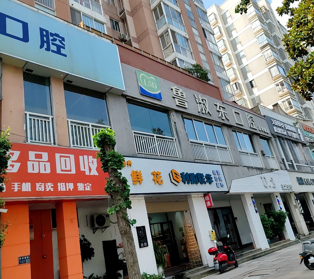 希凡奢侈品回收