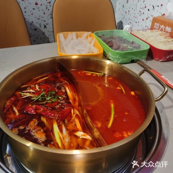 签大帅砂锅串串(新建路店)