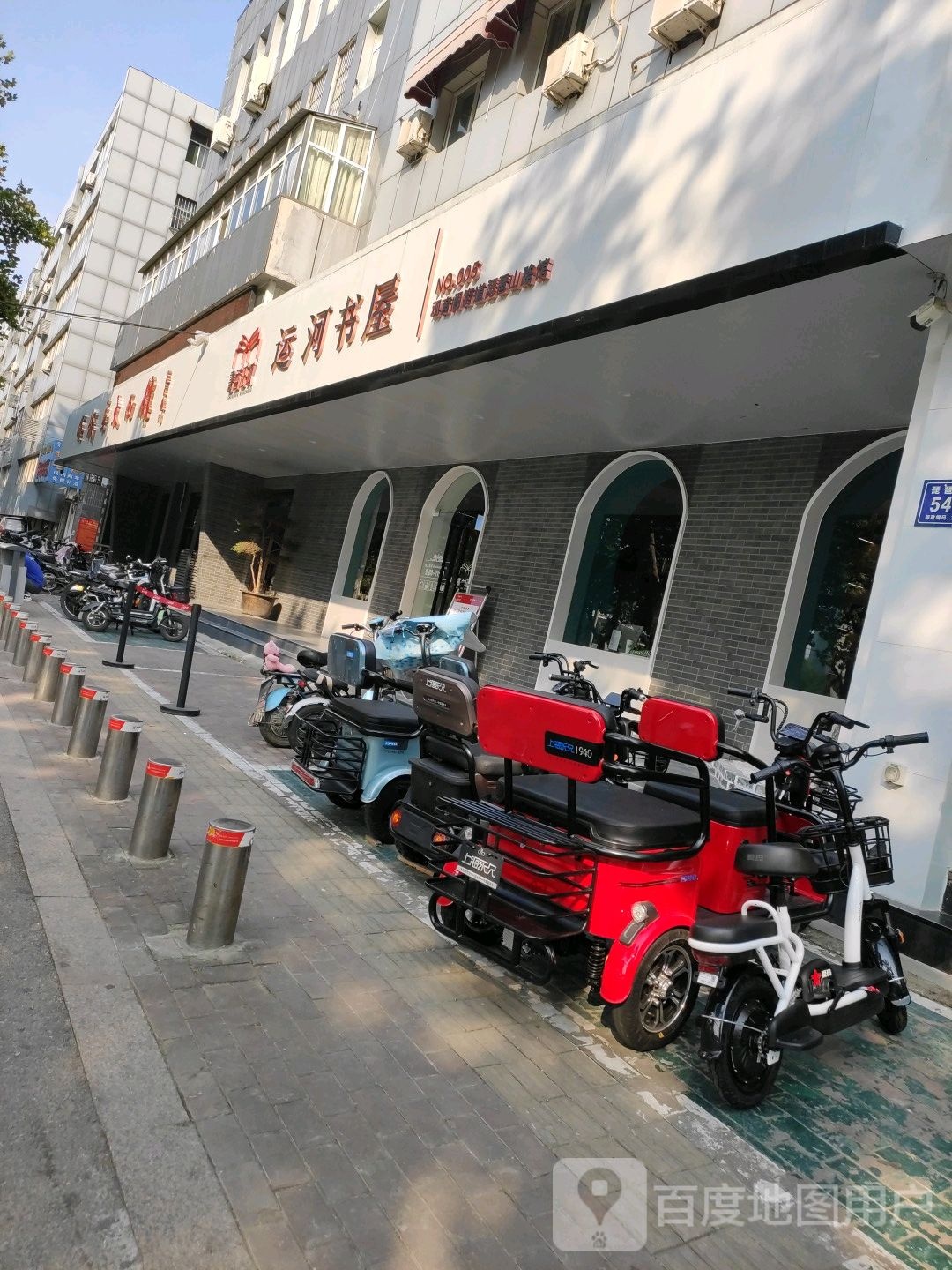 书香任都运河书屋(观音阁街道琵琶山路馆)