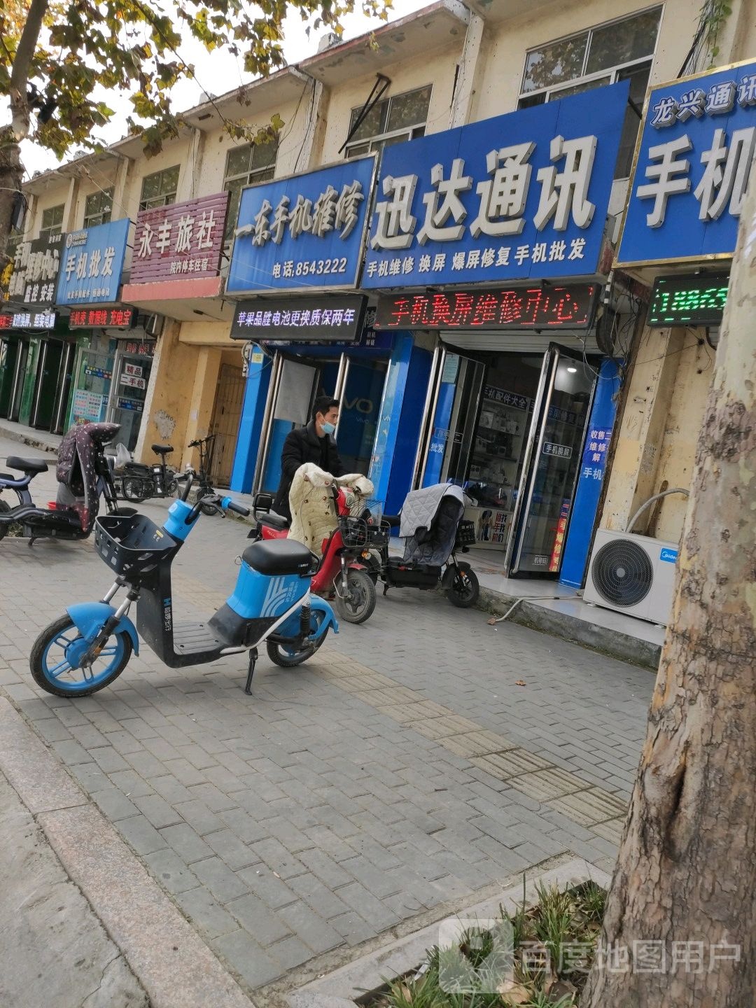 手机批发