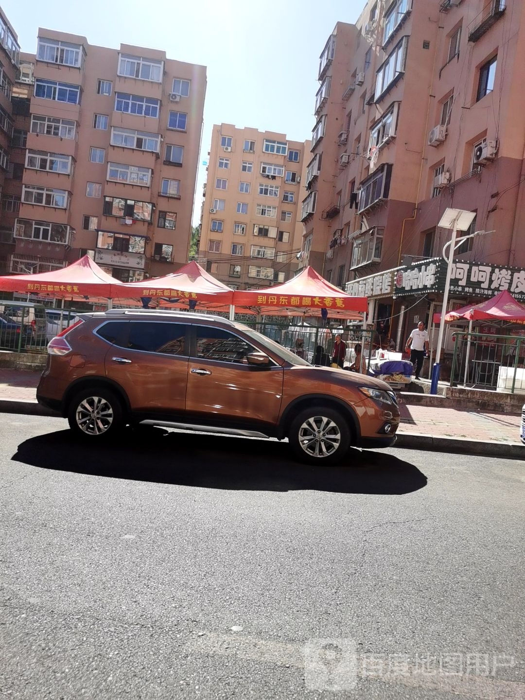 哈哈小串(城隍庙小区店)