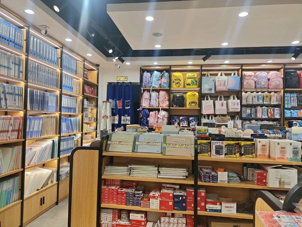 羽书文化(万辉·星城蓝山郡店)