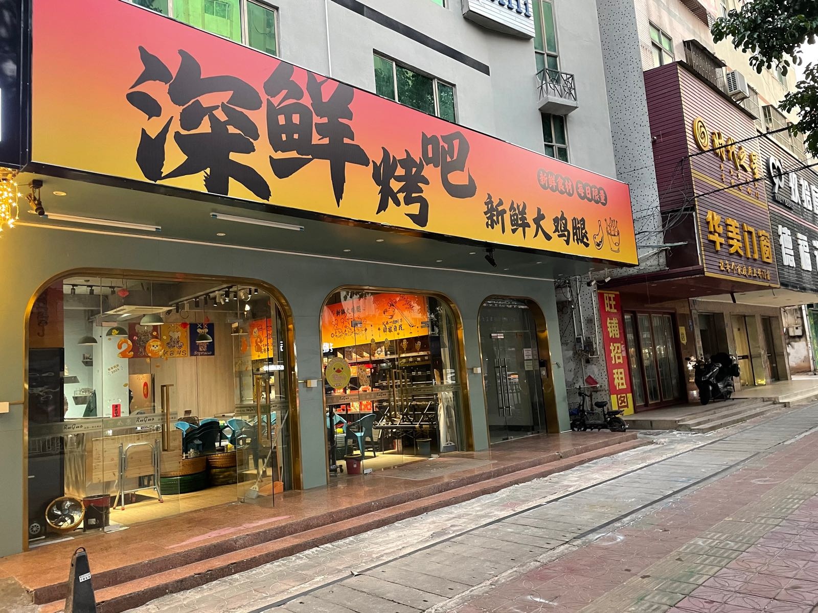 深鲜烤吧新鲜大鸡腿