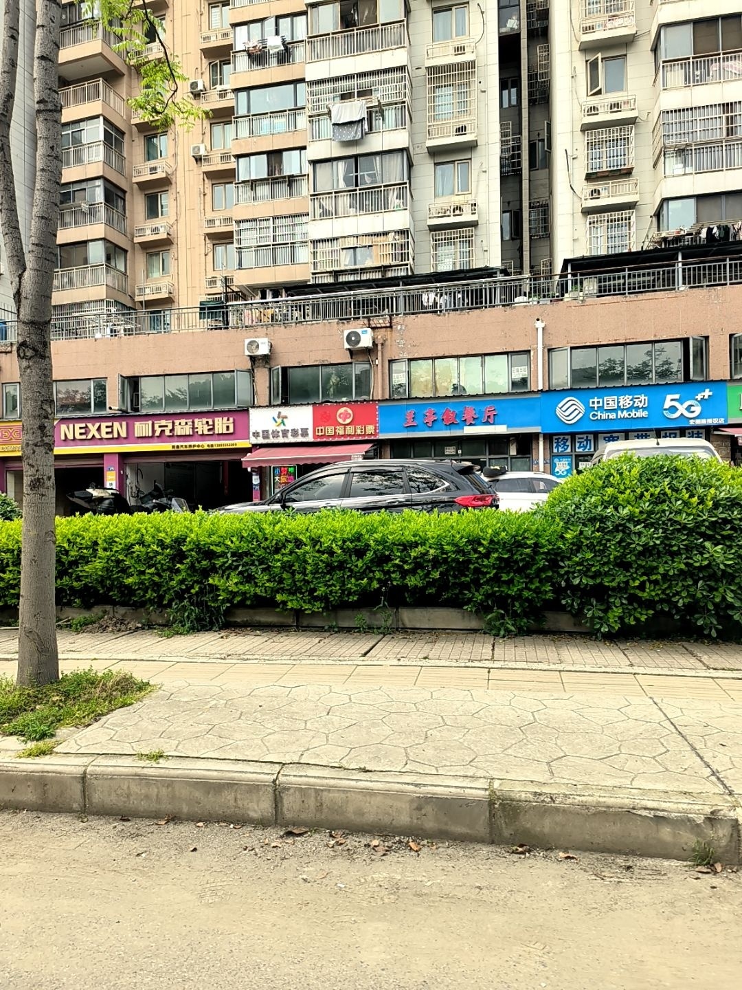 中国移动(宏图路店)