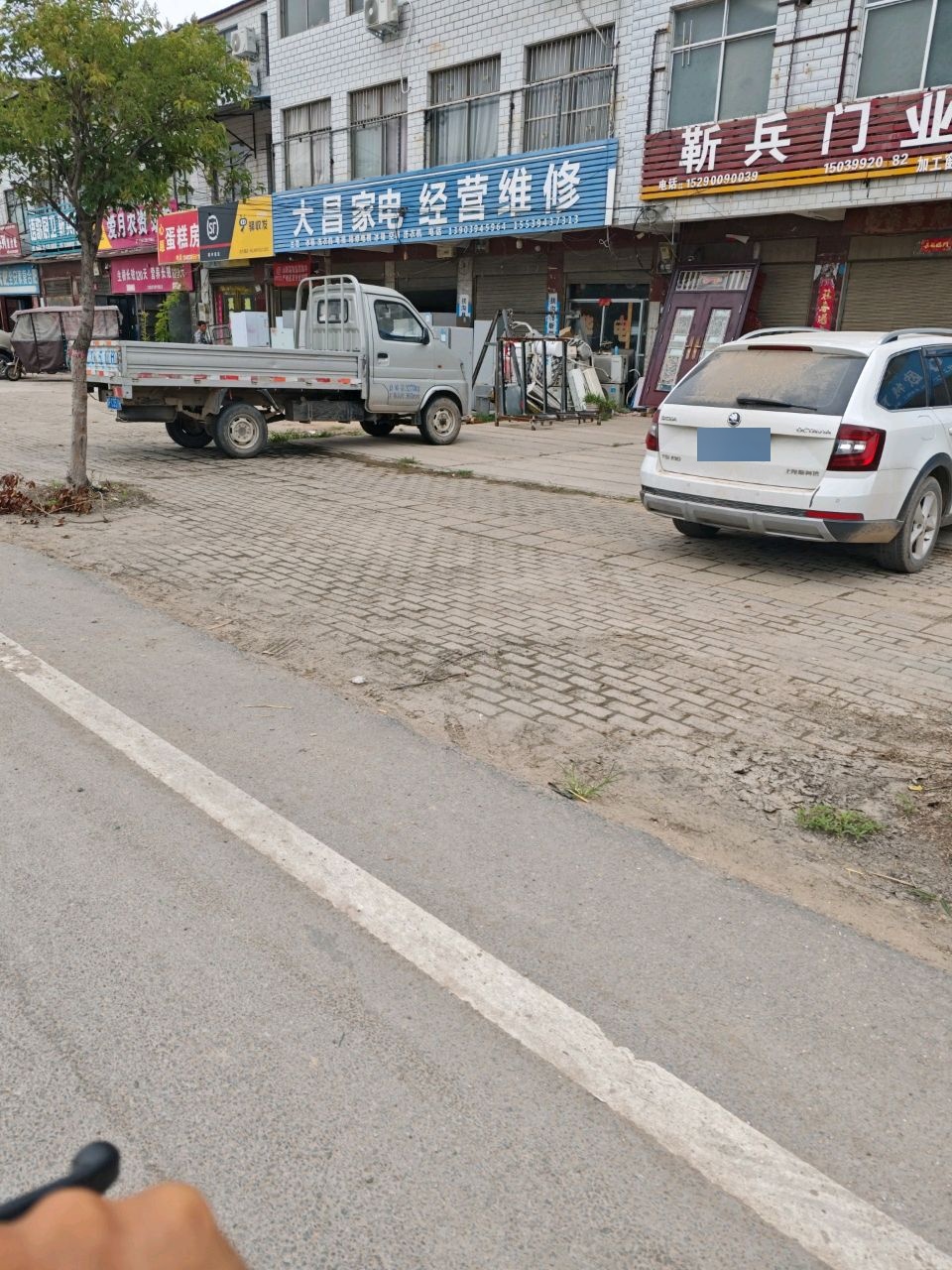 大昌家电经营维修