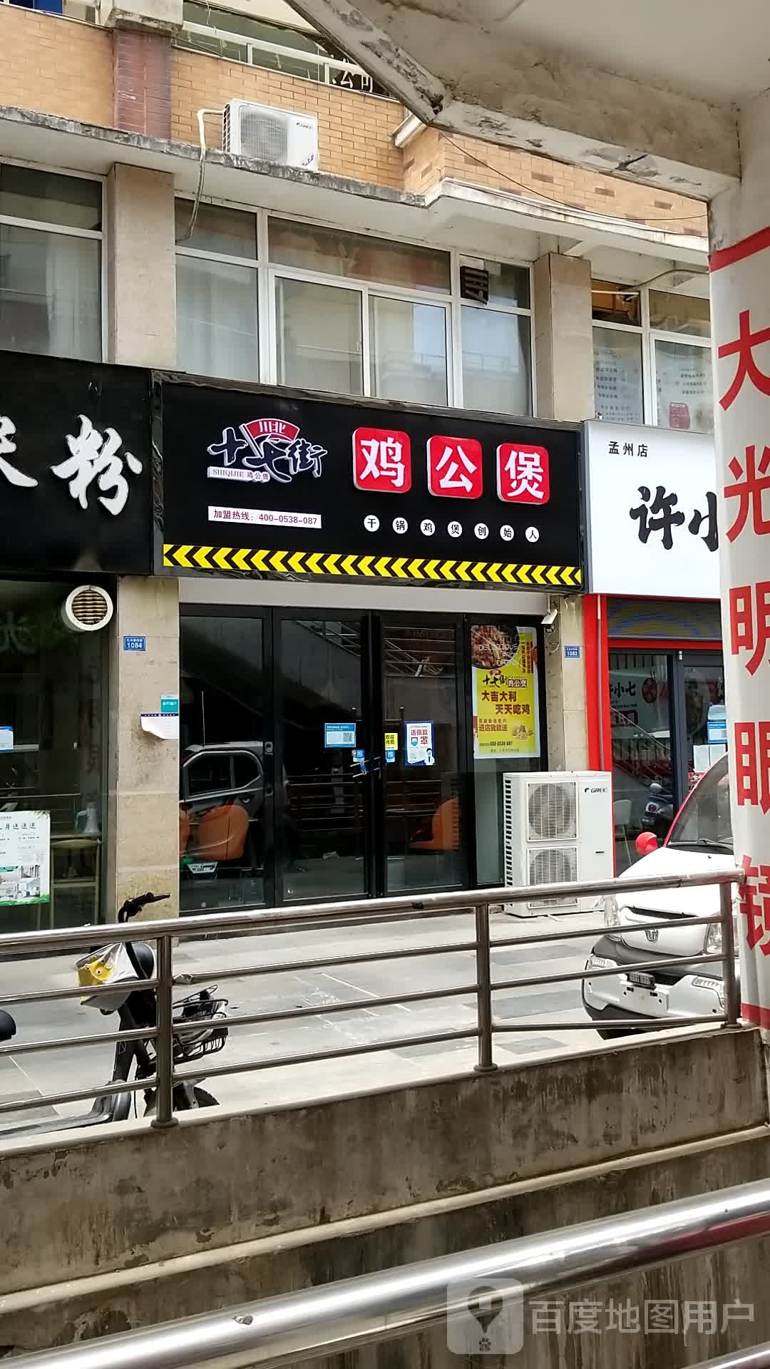 煲辈