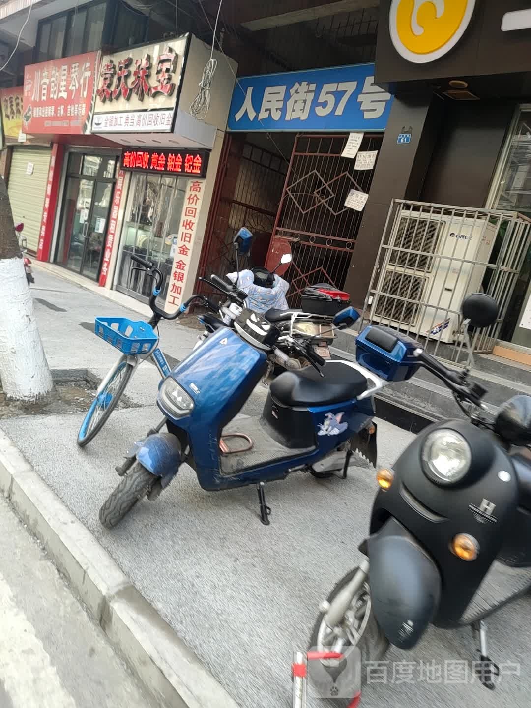 袁氏珠宝