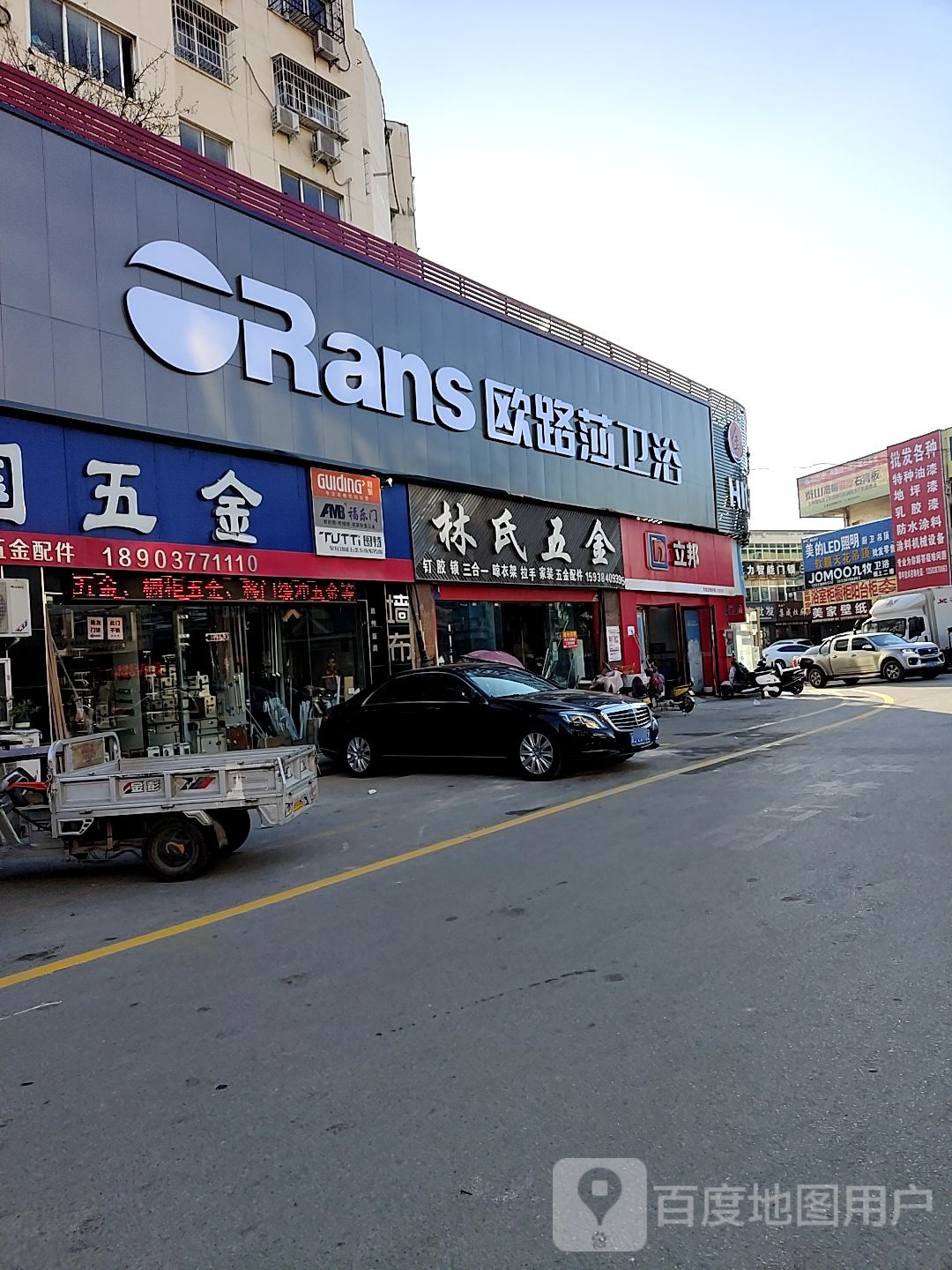 欧路莎卫浴(人民北路店)