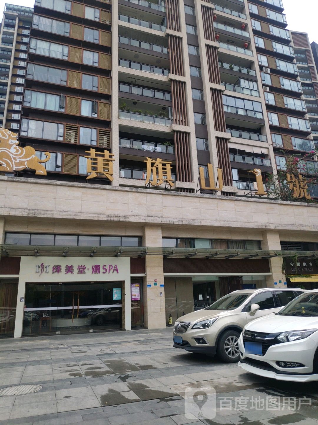 东莞市石井路黄旗山