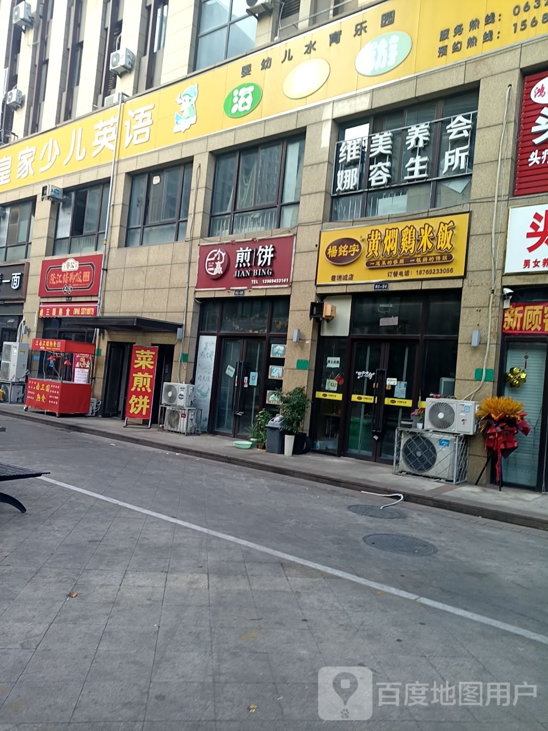 粤父正宗隆江猪脚饭(德意君瑞城店)