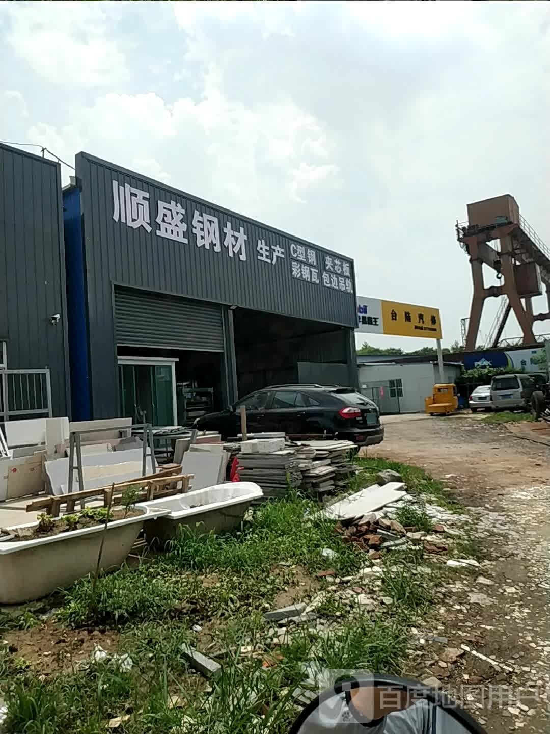 台陆汽修