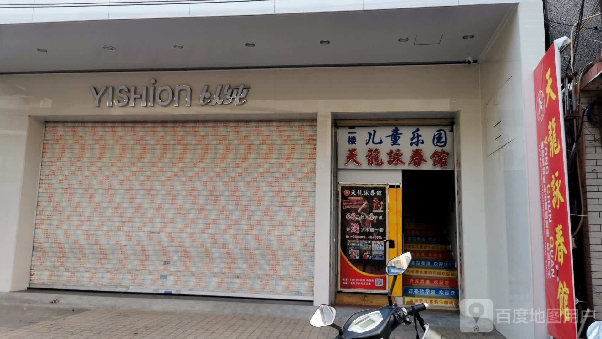 大世界儿童游乐园