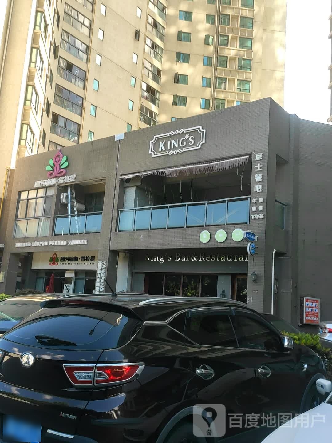 KING'S