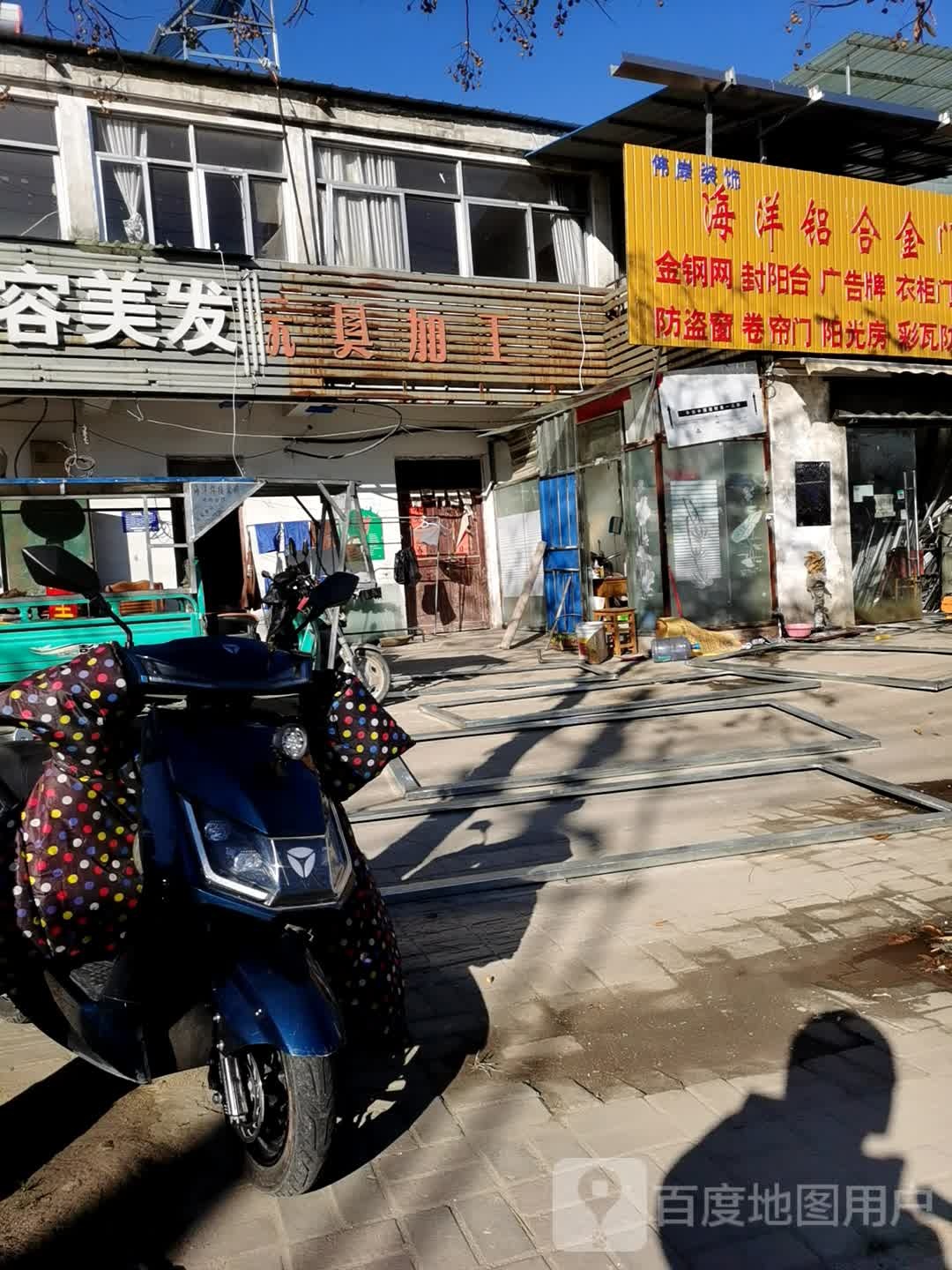 伟岸装饰